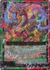  E38-037 WR 百命を彩る緋き爛華の桜雅竜 