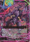  E38-038 WR 天臨む根源創世の滅天竜 