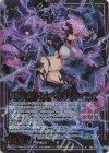  E38-055 RR 嫉妬を総べる七大罪 インウィディア 
