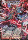 E38-057 MGNR 暁を穿つ勇紅の約束 メイラル