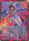  E38-062 MGNR 天想う護竜の約束 エア 
