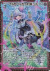  E38-064 MGNR ぴゅあぴゅあの約束 リルフィ 