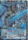 E38-068 SEC 玲天の喨流 イノセントスター(シークレット)