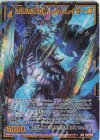 E38-069 SEC 不朽不滅の冥 レルムレイザー(シークレット)