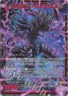 E38-071 SEC 烈天の星震 ラストゼオレム(シークレット)