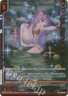 E38-076 RR 真相を追う片翼 ルーノ(エンジョイフレーム)(カードガチャ仕様)