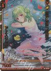 E38-077 RR 救道を照らす聖女 アナスタシア(エンジョイフレーム)(カードガチャ仕様)
