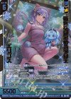 E38-078 RR 戦乱を見定める予見士 エリゴス(エンジョイフレーム)(カードガチャ仕様)