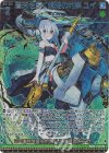  E38-083 MGNR 蒼天を貫く螺旋の約束 ユイ(カードガチャ仕様) 