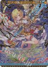  E38-084 MGNR 閃天導く耀煌の約束 ニノ(カードガチャ仕様) 
