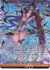 E38-085 MGNR 混沌齎す崩壊の約束 バラハラ(カードガチャ仕様)