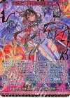  E38-087 MGNR 天想う護竜の約束 エア(カードガチャ仕様) 