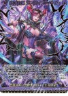  E38-088 MGNR 終の約束 デスティニーベイン(カードガチャ仕様) 