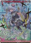 E38-089 MGNR ぴゅあぴゅあの約束 リルフィ(カードガチャ仕様)