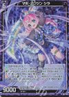  E39-004 RH マギ・オリジン シラ(ホロ) 