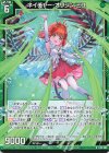  E39-005 R ネイチャー・オリジン ミユ 