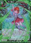  E39-005 RH ネイチャー・オリジン ミユ(ホロ) 