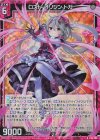  E39-006 RH ロスト・オリジン トガ(ホロ) 