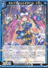  E39-007 R キルクズ・ハット＆ラビット ジョイ 