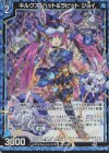  E39-007 RH キルクズ・ハット＆ラビット ジョイ(ホロ) 