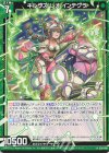  E39-010 R キルクズ・レオ インテグラ 