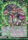  E39-010 RH キルクズ・レオ インテグラ(ホロ) 