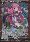  E39-031 LR 美食楼のクーベル 
