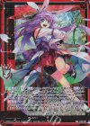 E39-037 WR 豊麗の式神 櫚