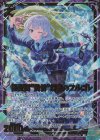 E39-040 WR 怪盗団“黄昏”幻惑のフルゴレ