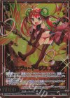  E39-045 RR エヴォ・イージス アノ 
