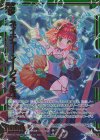  E39-049 RR ネイチャー・イージス ミユ 