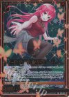 E39-051 RR 三賢哲“清淑憂楽” ホノ 