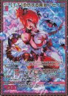  E39-058 MGNR 【TT】憑依する異海 アビィ 