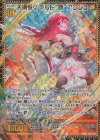  E39-061 MGNR 天網恢々 ギルド“暁”アンジュ 