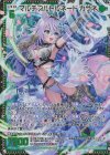 E39-063 MGNR マルチプルトルネード カザネ