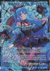 E39-072 SEC キルクズ・バブル アーハス(シークレット)