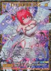  E39-074 SEC 【TT】天翼顕現 アビィ(シークレット) 