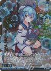  E39-077 RR テクノ・イージス メガ(エンジョイフレーム)(カードガチャ仕様) 