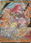 E39-086 MGNR 天網恢々 ギルド“暁”アンジュ(カードガチャ仕様)