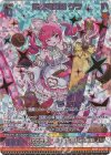  E39-089 MGNR 美食楼筆頭 グラ(カードガチャ仕様) 