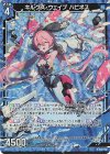  E40-012 RH キルクズ・ウェイブ ハピネス(ホロ) 