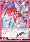  E40-014 R 【TT】擦り寄る魔手 アビィ 