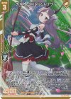  E40-020 LR お掃除日和 レルムレイザー(エンジョイフレーム) 