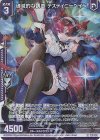  E40-023 LR 破滅的な誘惑 デスティニーベイン(エンジョイフレーム) 