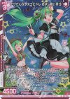  E40-024 LR ニグたん＆テオゴにゃん 名状し難い奉仕(エンジョイフレーム) 