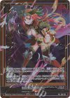  E40-051 RR 魂竜巫 メイラル 