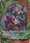  E40-055 RR 華竜巫 クシュル 