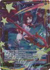  E40-056 RR 想竜巫 エア 