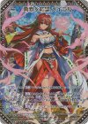  E40-057 MGNR 勇赤§結望 メイラル 