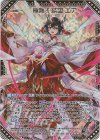 E40-062 MGNR 極無§結望 エア